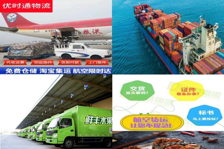 舒城到丹麦航空货运公司-舒城到丹麦物流专线